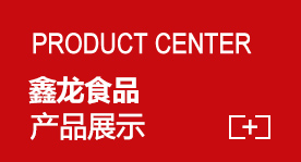 產(chǎn)品中心