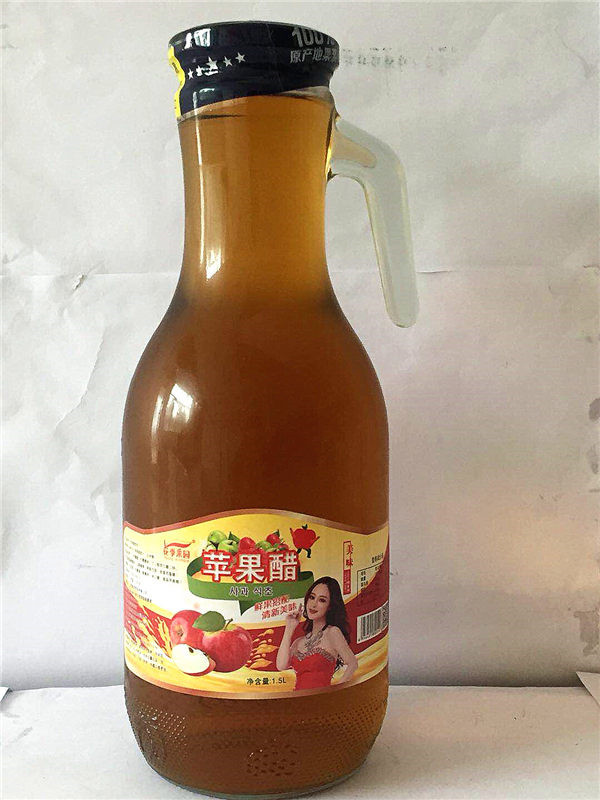 蘋(píng)果醋